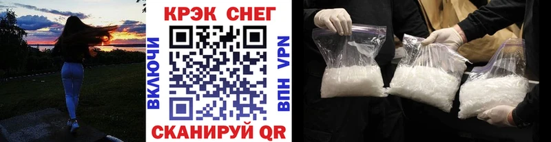 Купить наркоту Багратионовск COCAIN Конопля Мефедрон A PVP mega рабочий сайт Гашиш