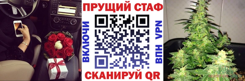 Мефедрон Багратионовск