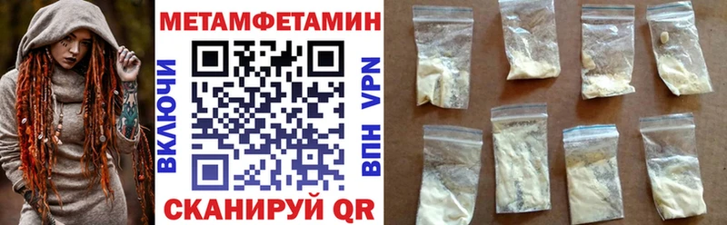 АМФЕТАМИН 98%  OMG   Багратионовск  дарнет шоп 