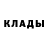 МЕТАДОН белоснежный Sasha Ak