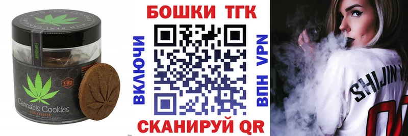 Cannafood марихуана  как найти   Багратионовск 