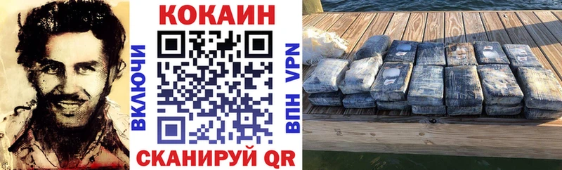 дарнет шоп  Багратионовск  KRAKEN онион  КОКАИН Fish Scale 