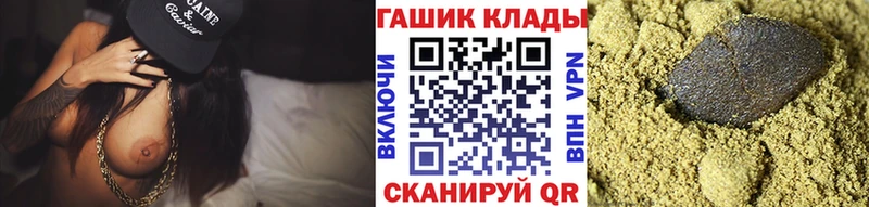 mega как зайти  закладка  Багратионовск  Гашиш VHQ 