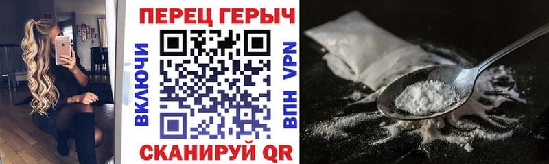 Героин герыч купить цена Багратионовск