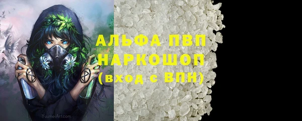 героин Алексин