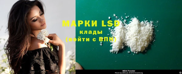 героин Алексин