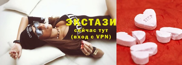 кокаин VHQ Алексеевка