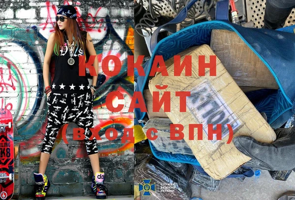 героин Алексин