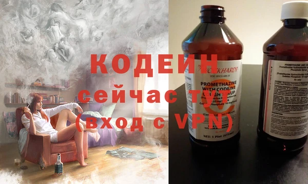 кокаин VHQ Алексеевка