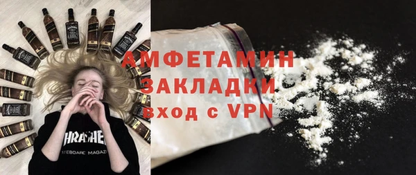 кокаин VHQ Алексеевка