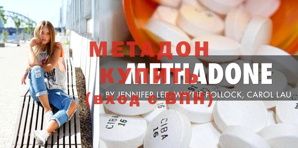 мефедрон мука Пролетарск