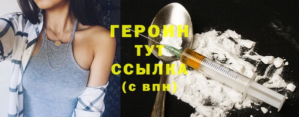 героин Алексин
