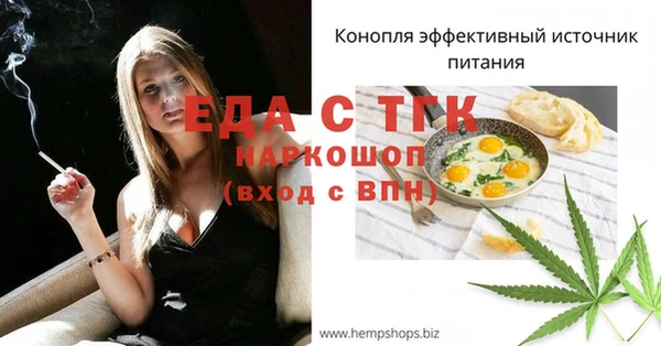 кокаин VHQ Алексеевка