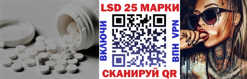 Лсд 25 экстази ecstasy  omg онион  Багратионовск 