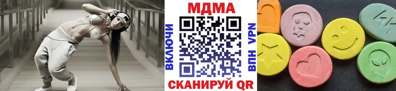 MDMA кристаллы  закладки  Багратионовск 