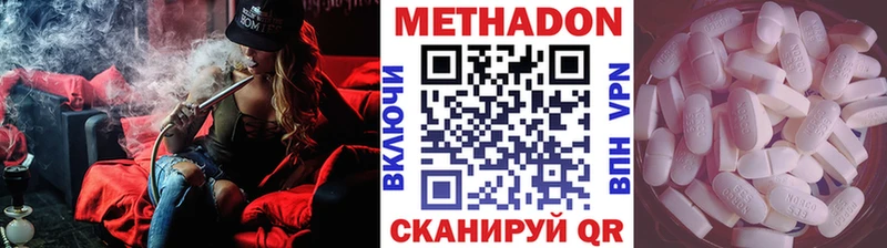 МЕТАДОН мёд  Багратионовск 