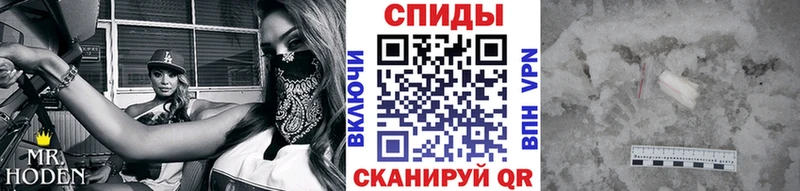 МЕТАМФЕТАМИН мет купить наркотик Багратионовск