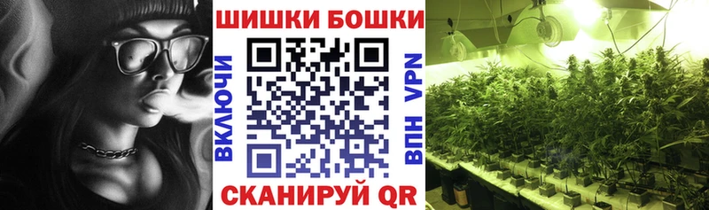 Марихуана SATIVA & INDICA  Багратионовск 
